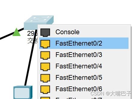 計算機網絡實驗之單交換機互聯終端實驗網站設計