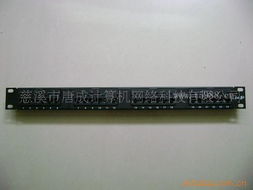 慈溪市唐成計算機網絡科技 - 專業配線架產品列表網站設計